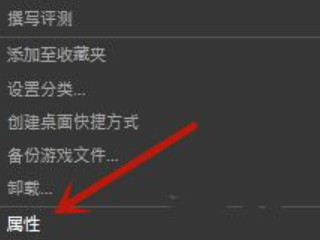 theisle怎么设置中文第3步