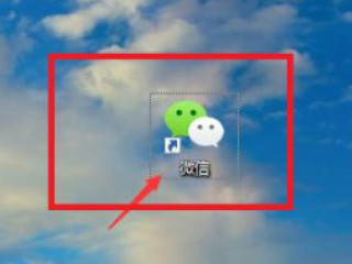 平板微信怎么同步聊天记录吗第1步