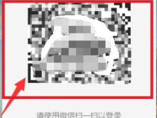 平板微信怎么同步聊天记录吗第2步