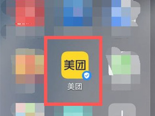 美团怎么代付第1步