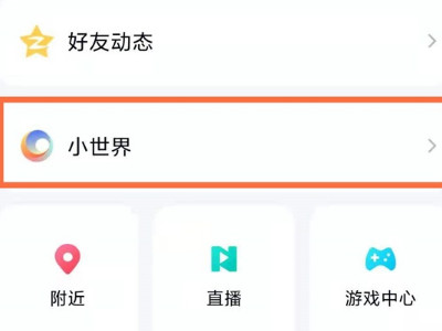 QQ火箭怎么取消推过第1步