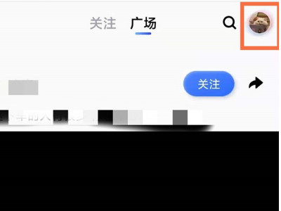 QQ火箭怎么取消推过第2步