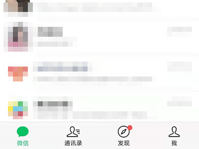 自己拍别人可以加后缀吗第2步