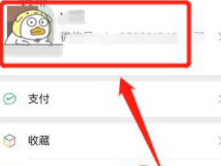 自己拍别人可以加后缀吗第3步