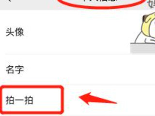 自己拍别人可以加后缀吗第4步