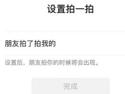 自己拍别人可以加后缀吗第5步