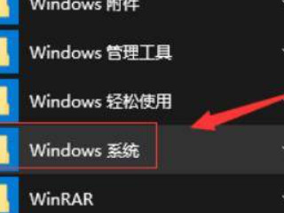 浏览器上不了网其他都正常第2步