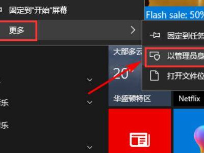 浏览器上不了网其他都正常第3步