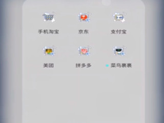 美团闪购的入口在哪里第2步