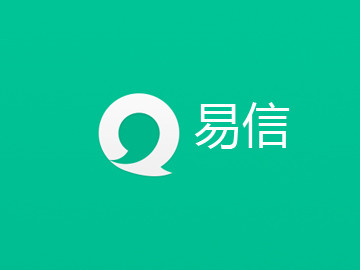 跟微信一样的聊天软件有哪些第1步
