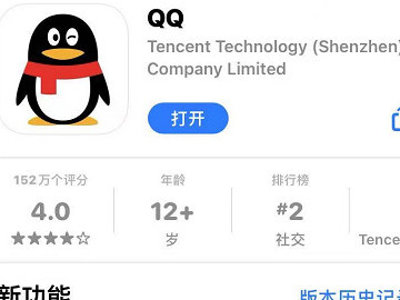 跟微信一样的聊天软件有哪些第2步
