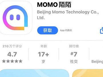 跟微信一样的聊天软件有哪些第3步