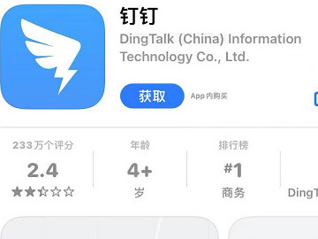 跟微信一样的聊天软件有哪些第4步