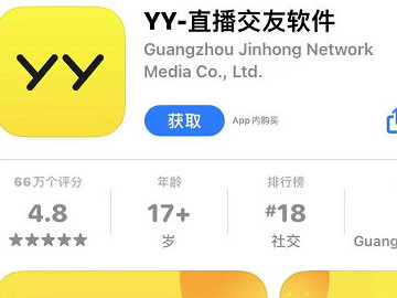 跟微信一样的聊天软件有哪些第5步