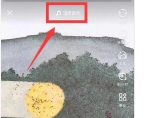 拍抖音怎么暂停然后继续拍第2步