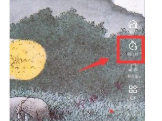 拍抖音怎么暂停然后继续拍第4步