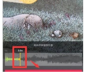 拍抖音怎么暂停然后继续拍第5步