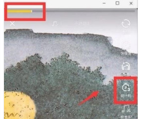 拍抖音怎么暂停然后继续拍第6步