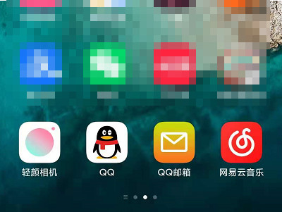 qq群名片怎么改第1步
