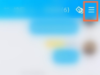 qq群名片怎么改第2步