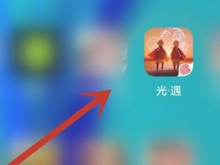 光遇账号如何找回第1步