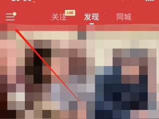 快手如何批量删除关注的人第1步
