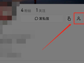快手如何批量删除关注的人第5步