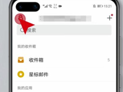 qq邮箱独立密码是什么意思第1步