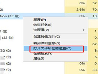 快压怎么卸载第3步