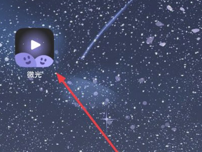 怎么一起看电影用手机第1步