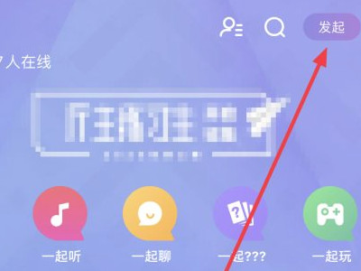 怎么一起看电影用手机第2步