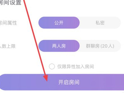 怎么一起看电影用手机第5步