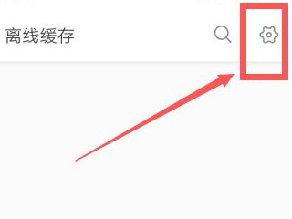 b站没有自定义目录第3步