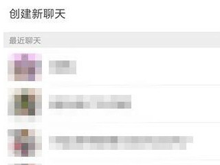 拼多多果园无法加好友第5步