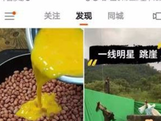 如何保存快手禁止下载的作品第1步