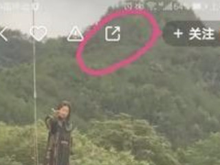 如何保存快手禁止下载的作品第3步