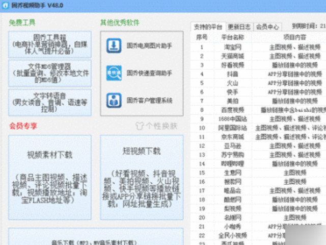 如何保存快手禁止下载的作品第5步