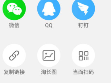 淘宝如何领取隐藏优惠券第6步