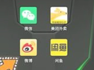 微博抽奖平台怎么用第1步