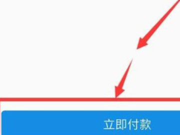 支付宝被拉黑怎么判断第4步