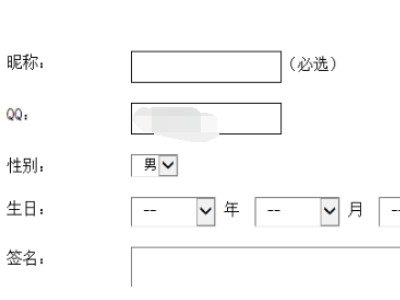 网易云id怎么输入空格第1步