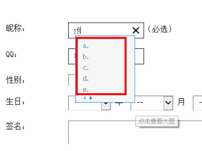 网易云id怎么输入空格第3步