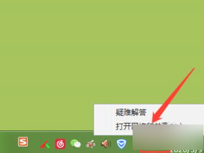 有网但是打不开浏览器第1步