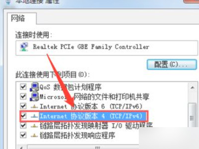 有网但是打不开浏览器第3步