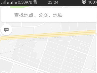 高德地图怎么找回走过的路线第1步