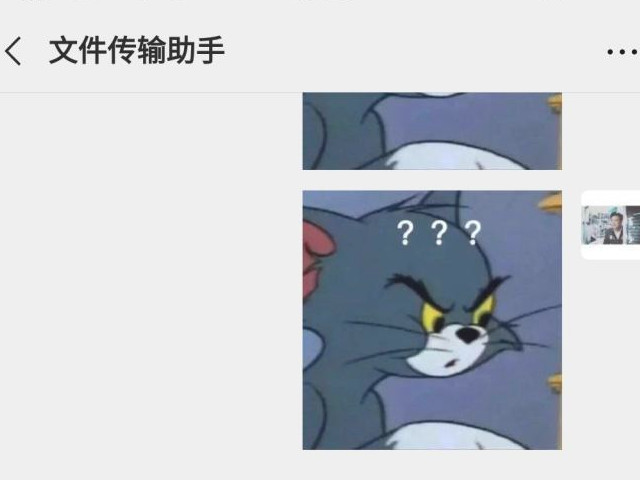 怎么把微信的表情包弄到QQ里面第3步