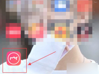 图片加水印用什么软件第1步