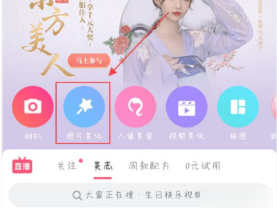 图片加水印用什么软件第2步