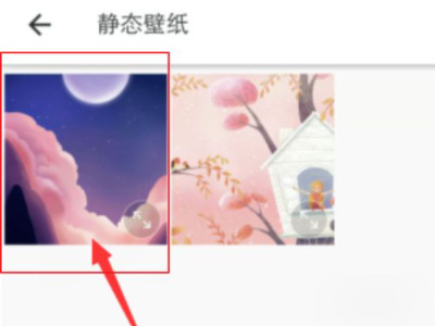 图片加水印用什么软件第3步