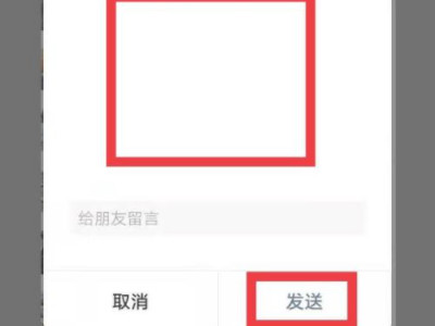 多多买菜推广码怎么获取第8步